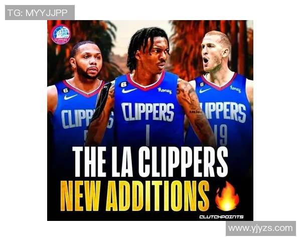 快船管理层宣布重金引援,球队实力再次提升 快船管理层宣布重金引援,球队实力再次提升