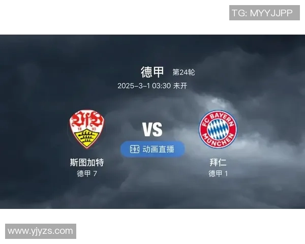 斯图加特遭遇连败,积分榜垫底惨淡出局:球队未来何去何从? 斯图加特遭遇连败,积分榜垫底惨淡出局:球队未来何去何从?