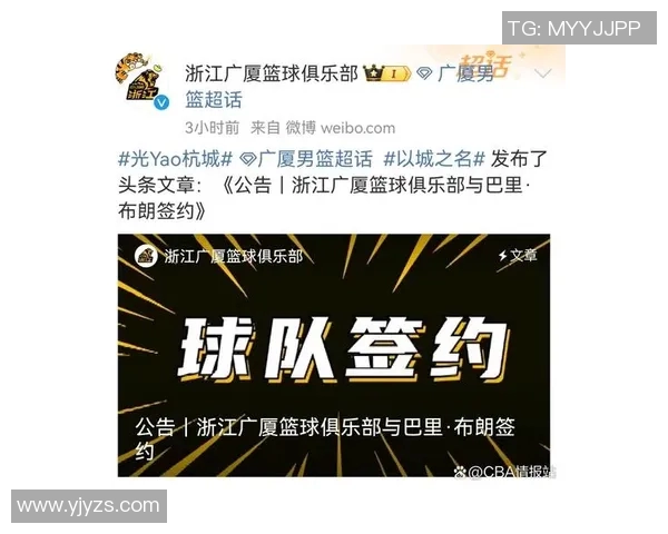 外援巴里-布朗成为球队得分王,助力球队迈向新高峰 外援巴里-布朗成为球队得分王,助力球队迈向新高峰