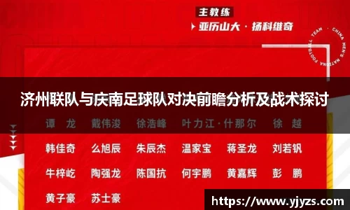 MK电竞-手机下载